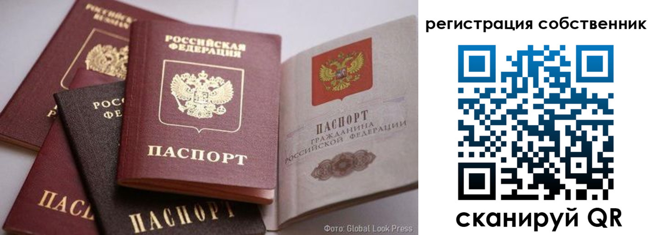 прописка для кредита в Узловой