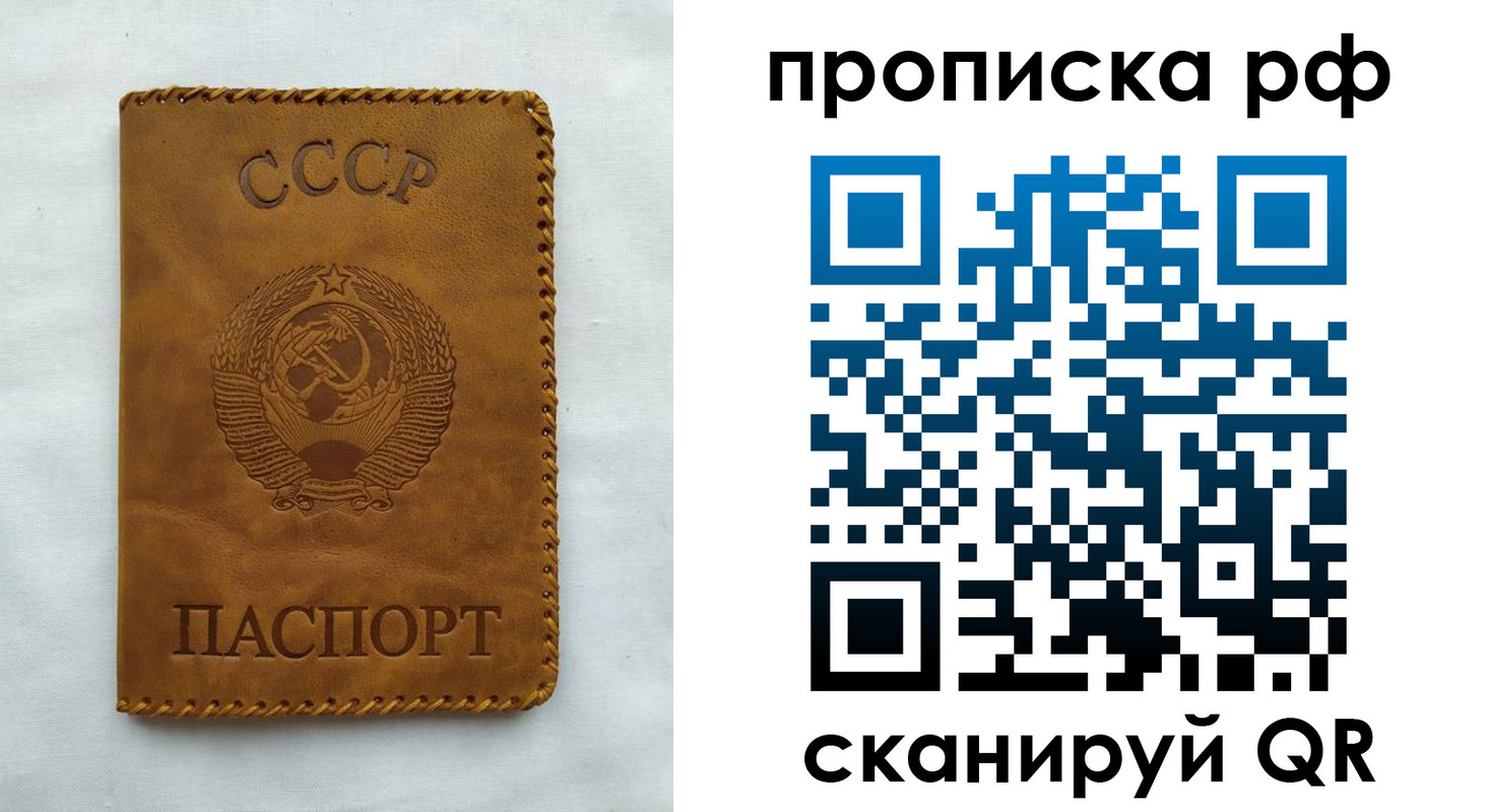 регистрация в Узловой