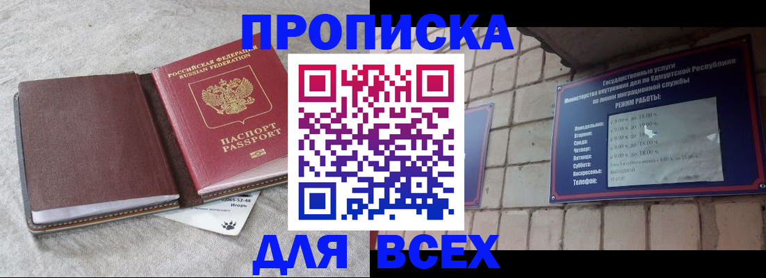 регистрация для школы в Узловой