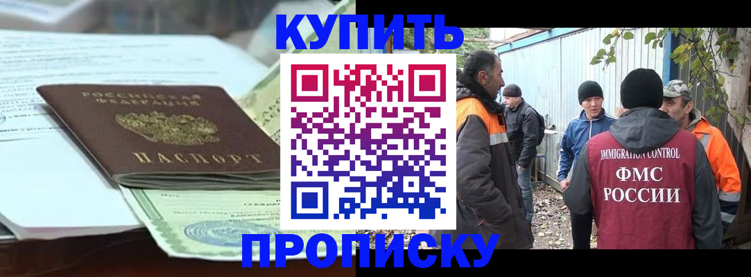пропишу в квартире в Узловой